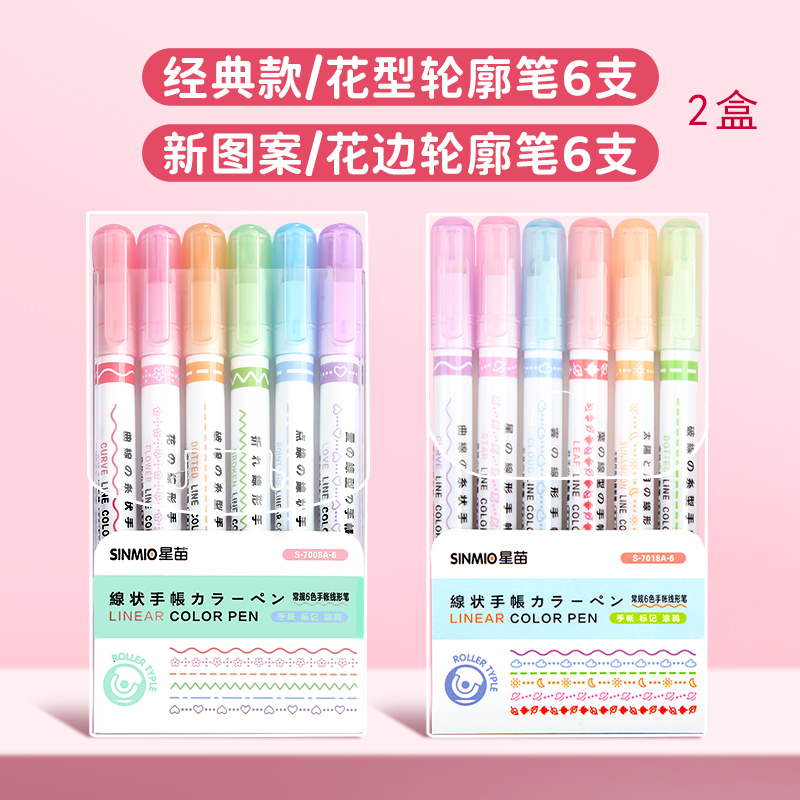 WaveBloom Double-Line Pattern Marker Pen