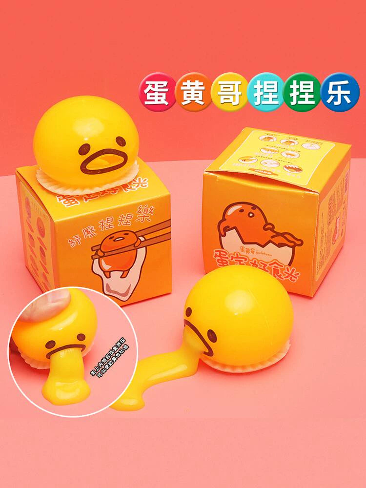 YolkBuddy Vomit Stress Ball